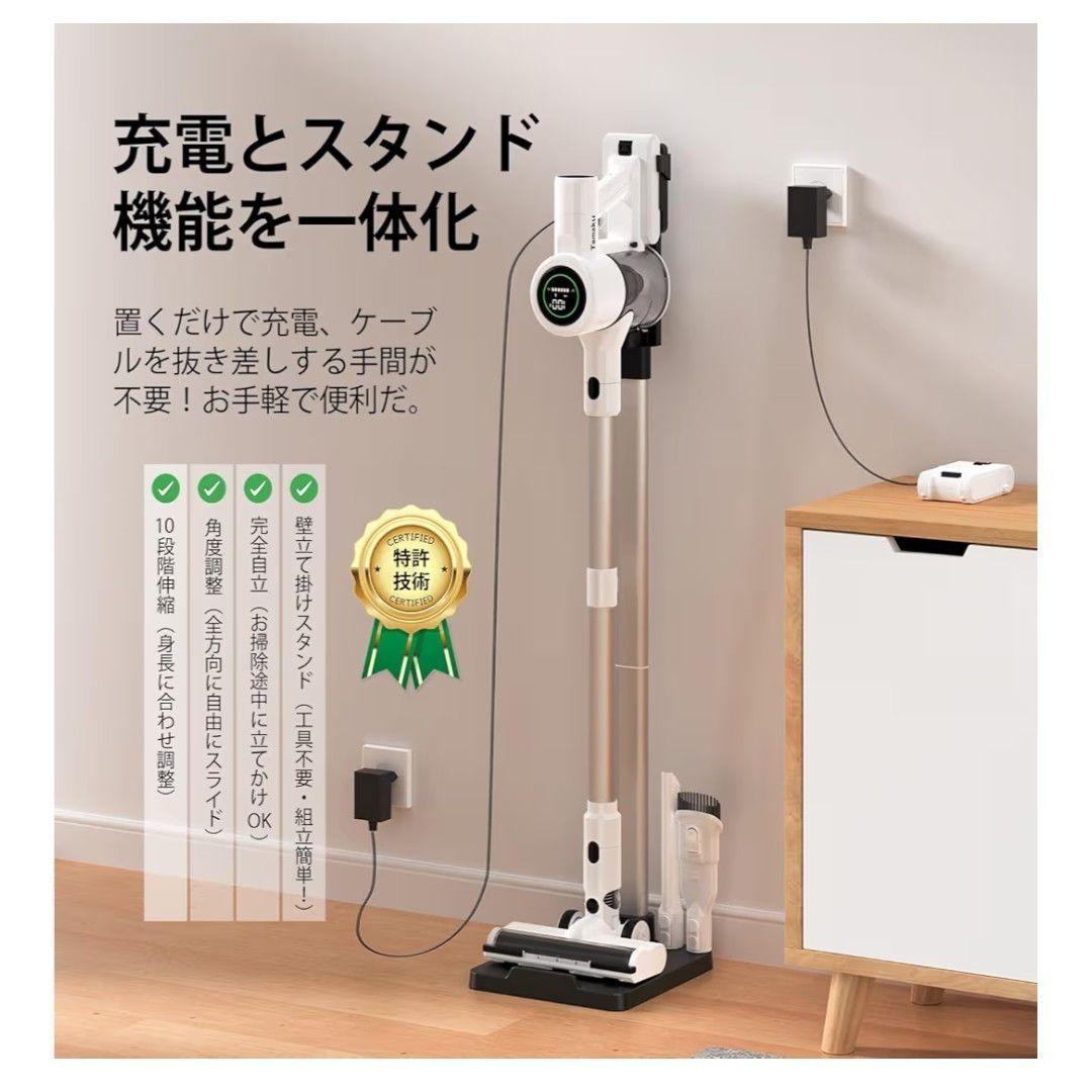 新品　掃除機 除菌機能搭載・75Kpa強力吸引・75分連続稼働 TK53