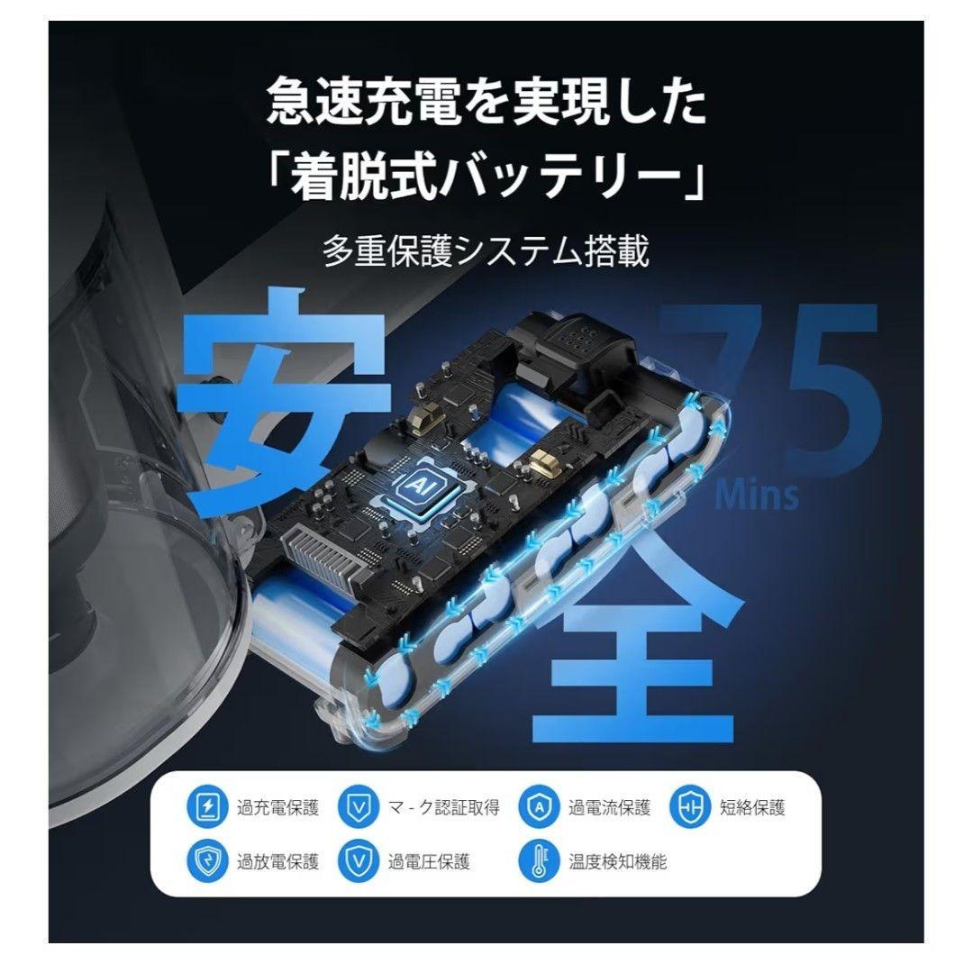 新品　掃除機 除菌機能搭載・75Kpa強力吸引・75分連続稼働 TK53