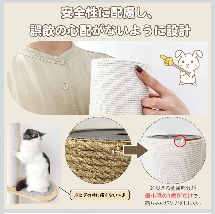 RAKU キャットタワー 突っ張り式 230-250cm 極太支柱
