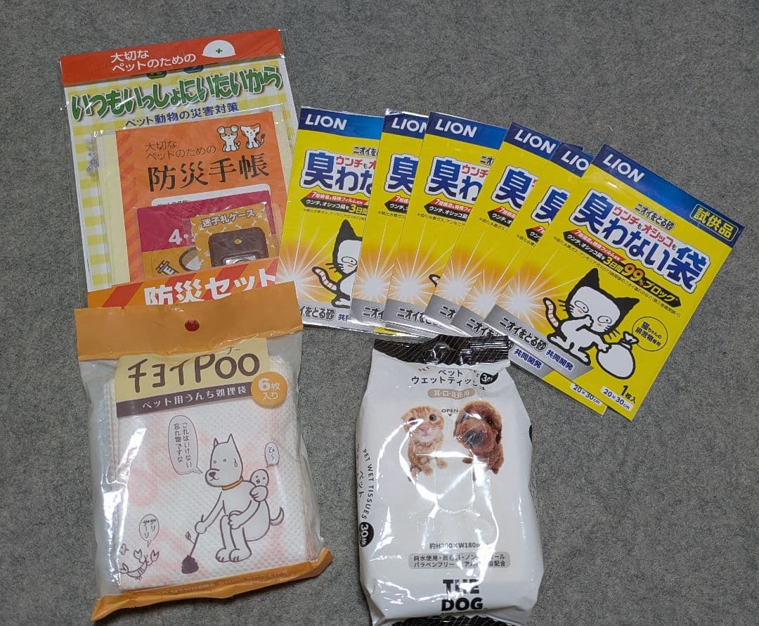 ワンちゃん　ウェットティッシュ　臭わない袋　いなば　チュール　おやつ　ペット用品