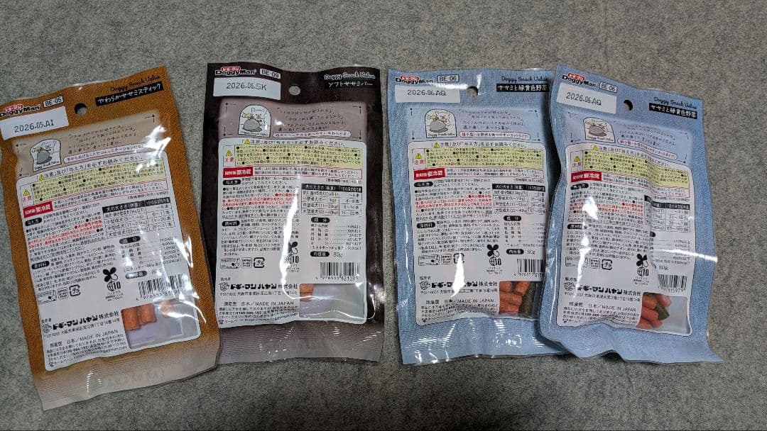 ワンちゃん　ウェットティッシュ　臭わない袋　いなば　チュール　おやつ　ペット用品