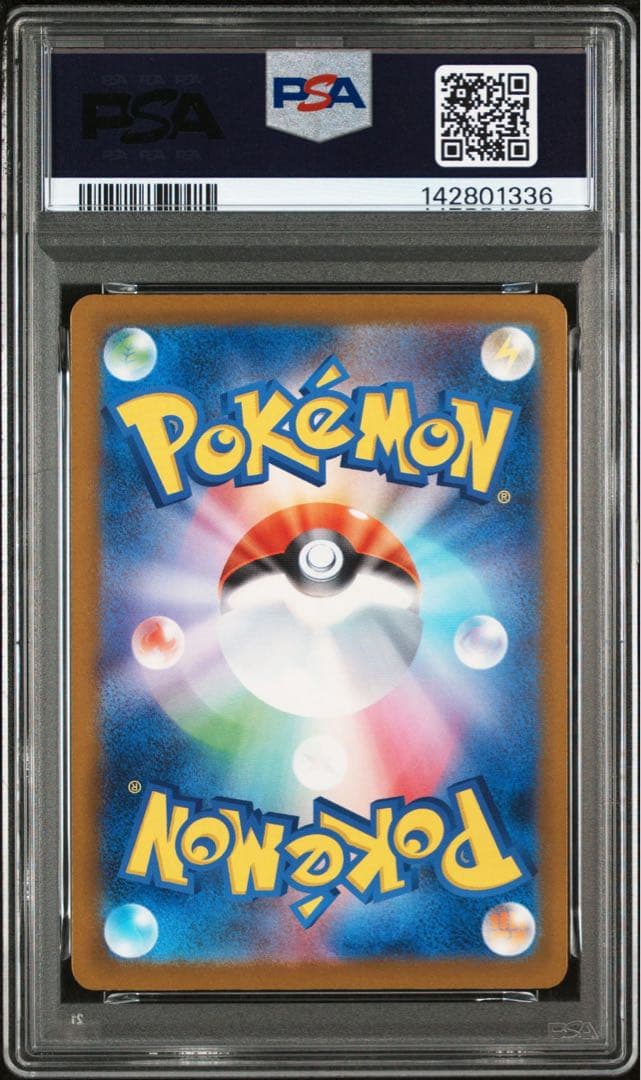 ポケモンカード　メガカイリューex ma psa10 メガドリームex