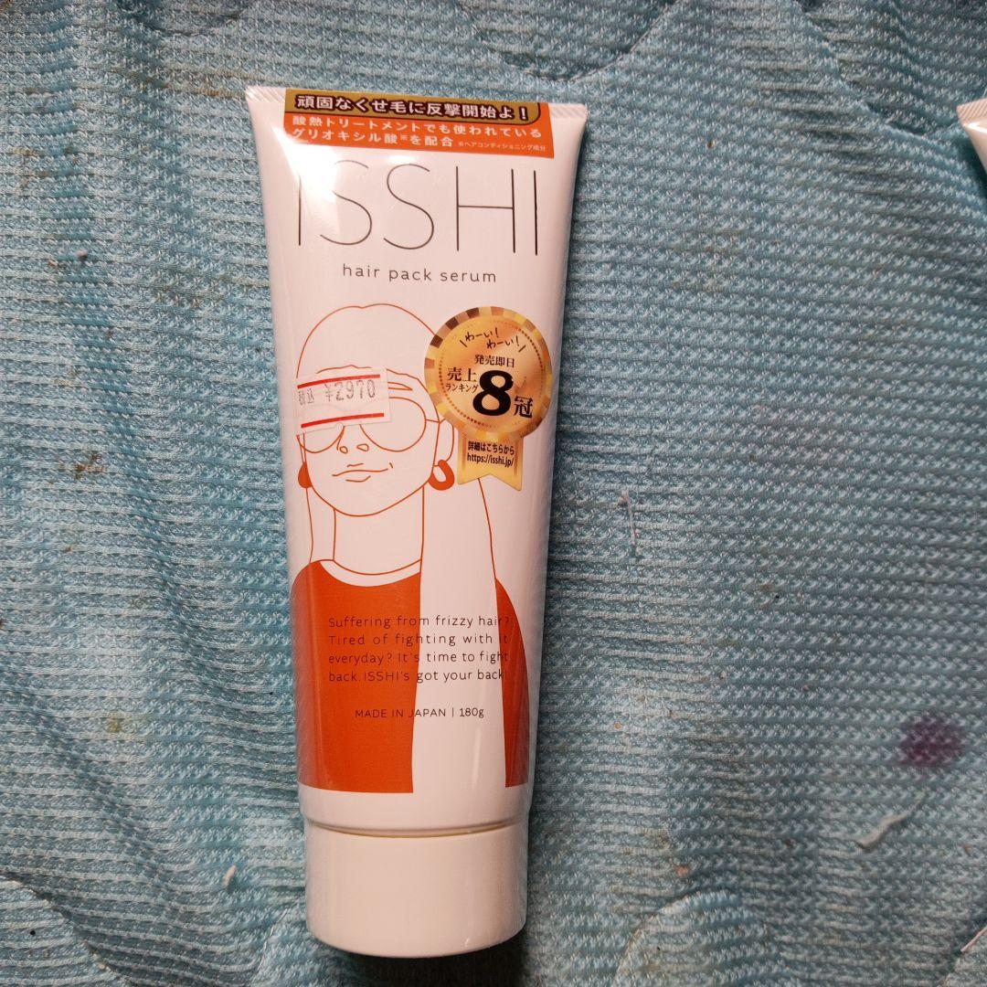 メルカリ最安値❗️ISSHI ヘアパックセラム 180g✕４本、うねり防止❗️