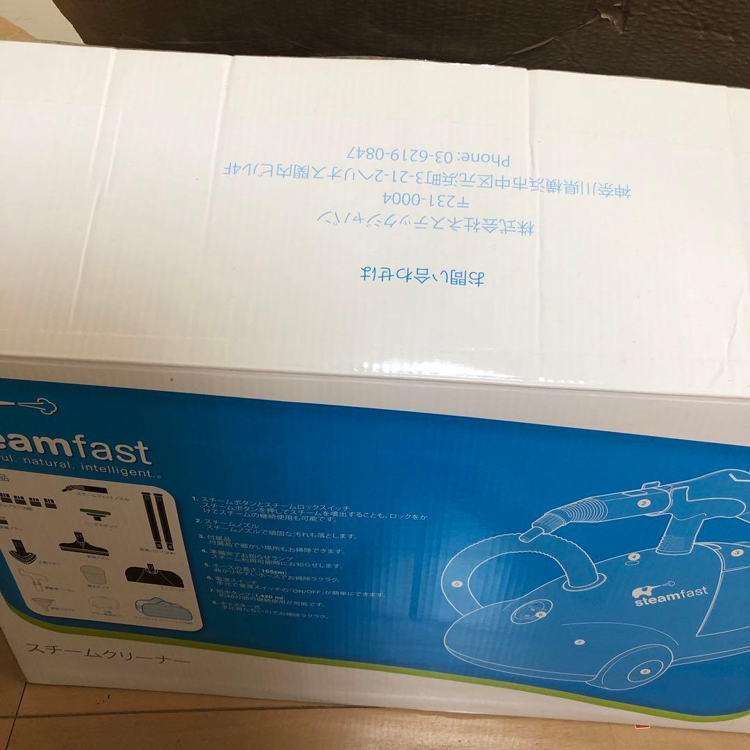 床掃除用steam fast(説明書付)