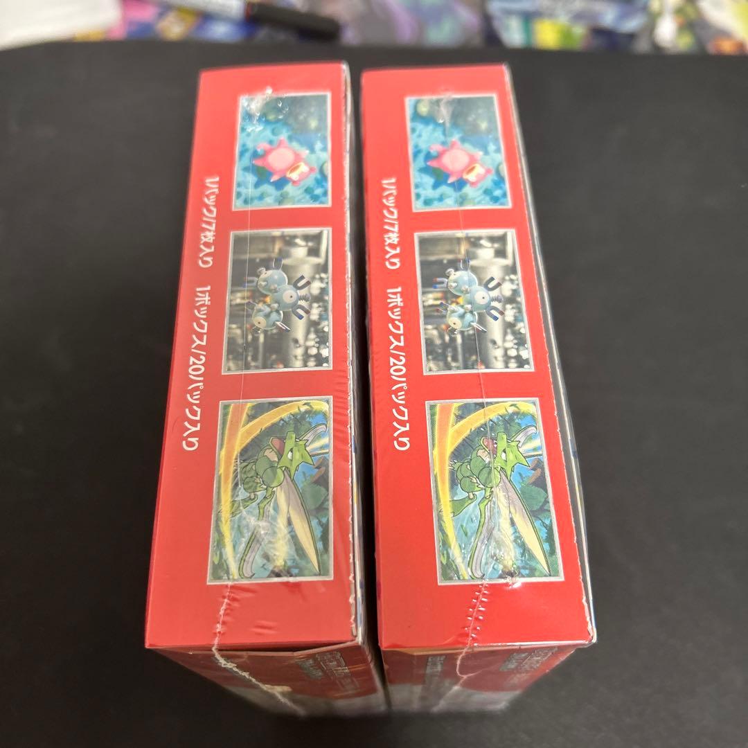 151シュリンク付き2ボックス