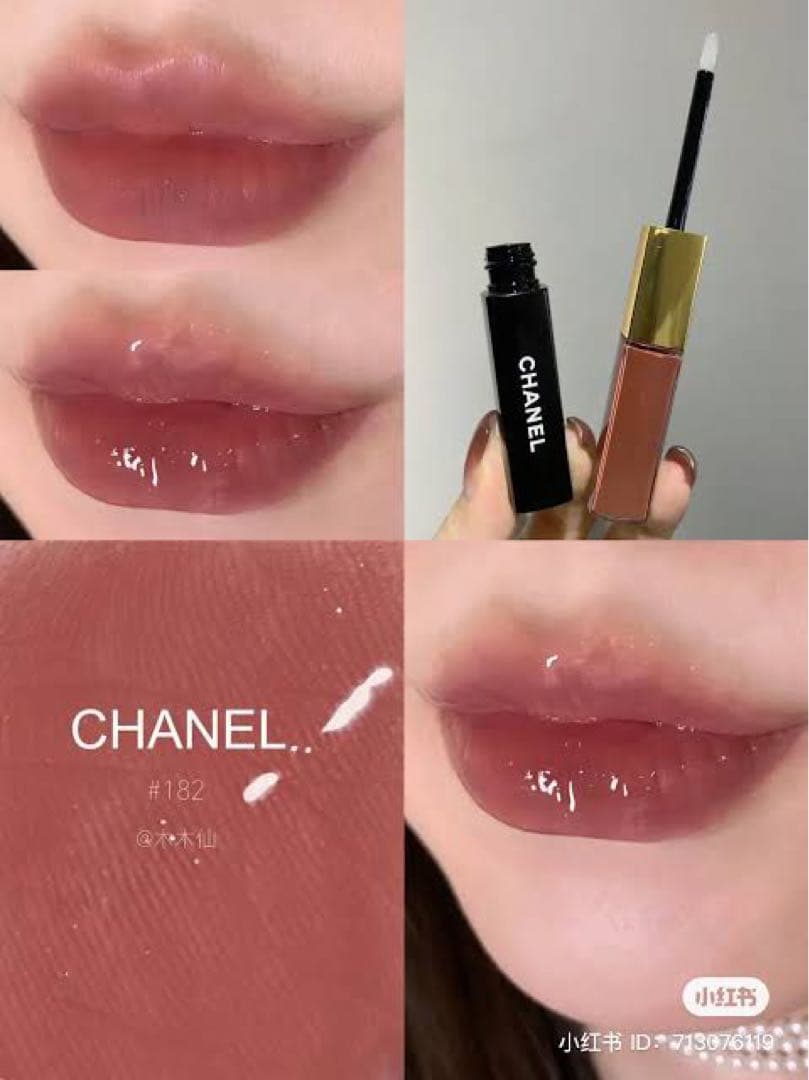 CHANEL ル ルージュ デュオ ウルトラトゥニュ 182 ライトブラウン