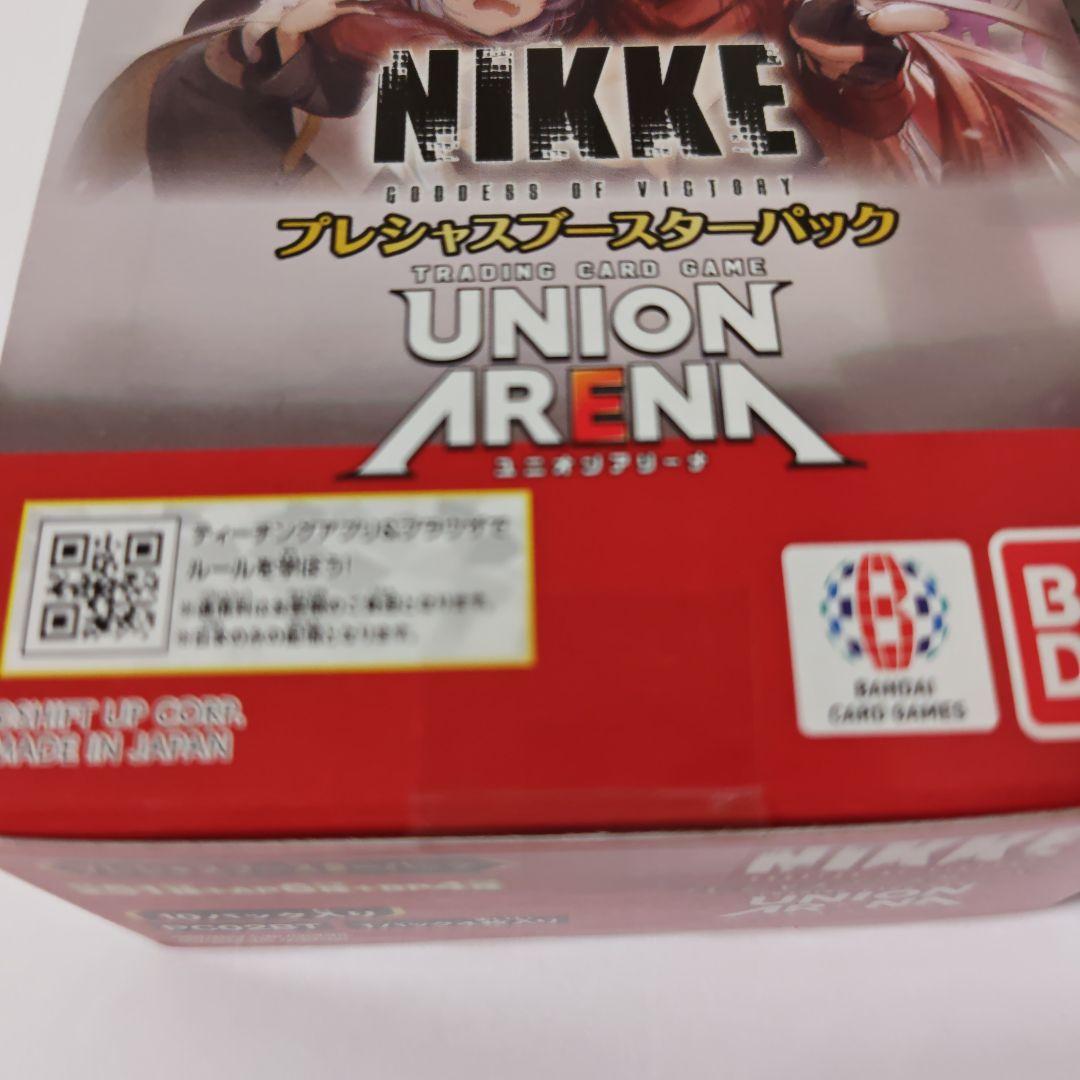 新品未開封 ユニオンアリーナNIKKE プレシャスブースターパック テープ付き