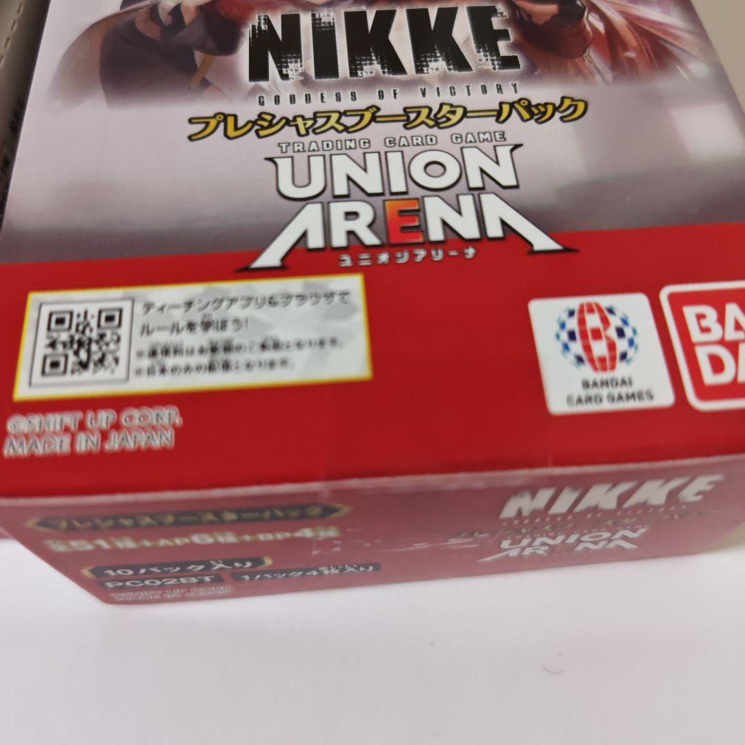 新品未開封 ユニオンアリーナNIKKE プレシャスブースターパック テープ付き