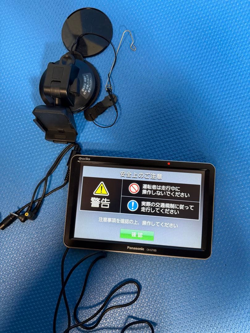 パナソニック gorilla ポータブルカーナビ CN-G710D