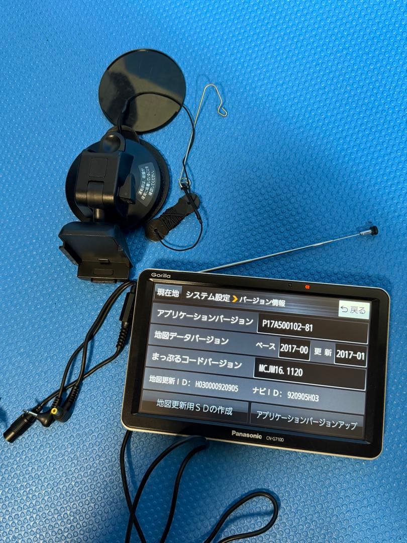 パナソニック gorilla ポータブルカーナビ CN-G710D
