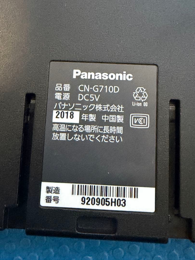 パナソニック gorilla ポータブルカーナビ CN-G710D