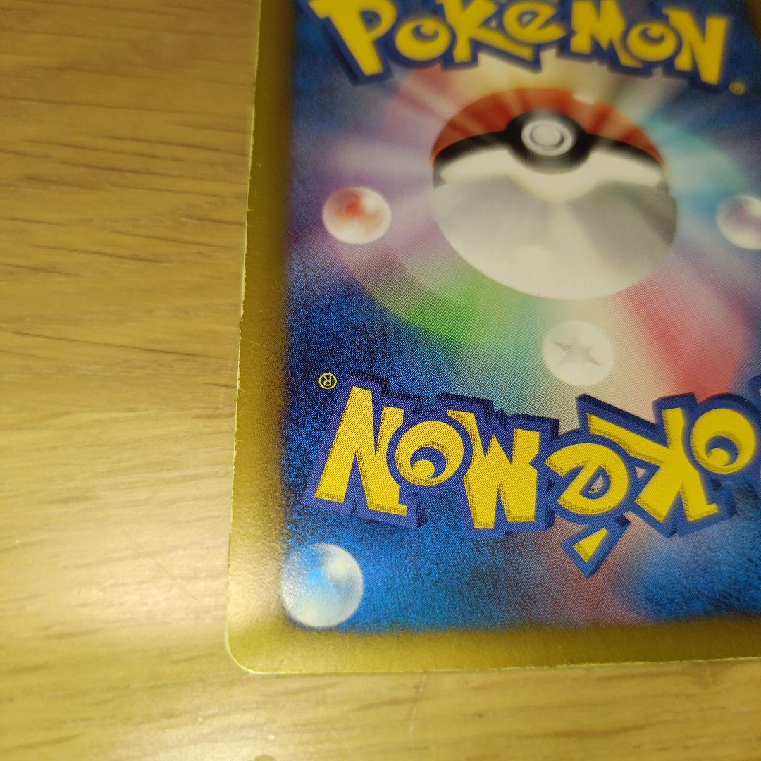 ラ*ク様 ポケモンカード ポケモンセンター イーブイコレクション 190/BW-