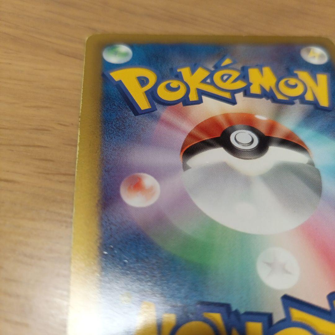 ラ*ク様 ポケモンカード ポケモンセンター イーブイコレクション 190/BW-