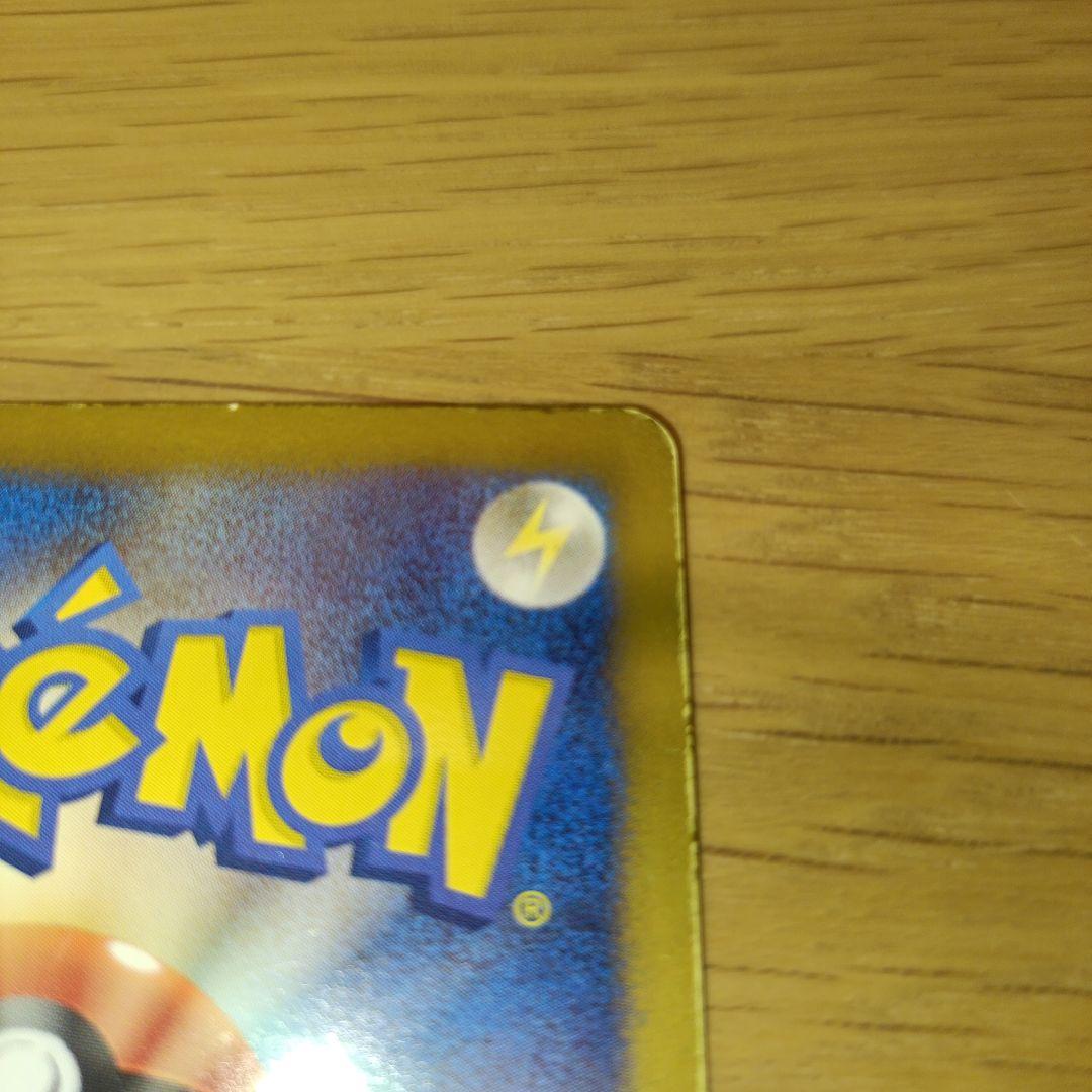 ラ*ク様 ポケモンカード ポケモンセンター イーブイコレクション 190/BW-