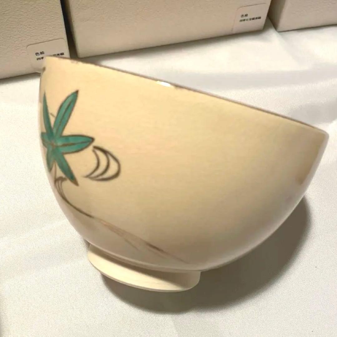 【在銘 金彩 花文 茶碗】陶器 茶道具 直径12cm 高さ7.5cm × 10個