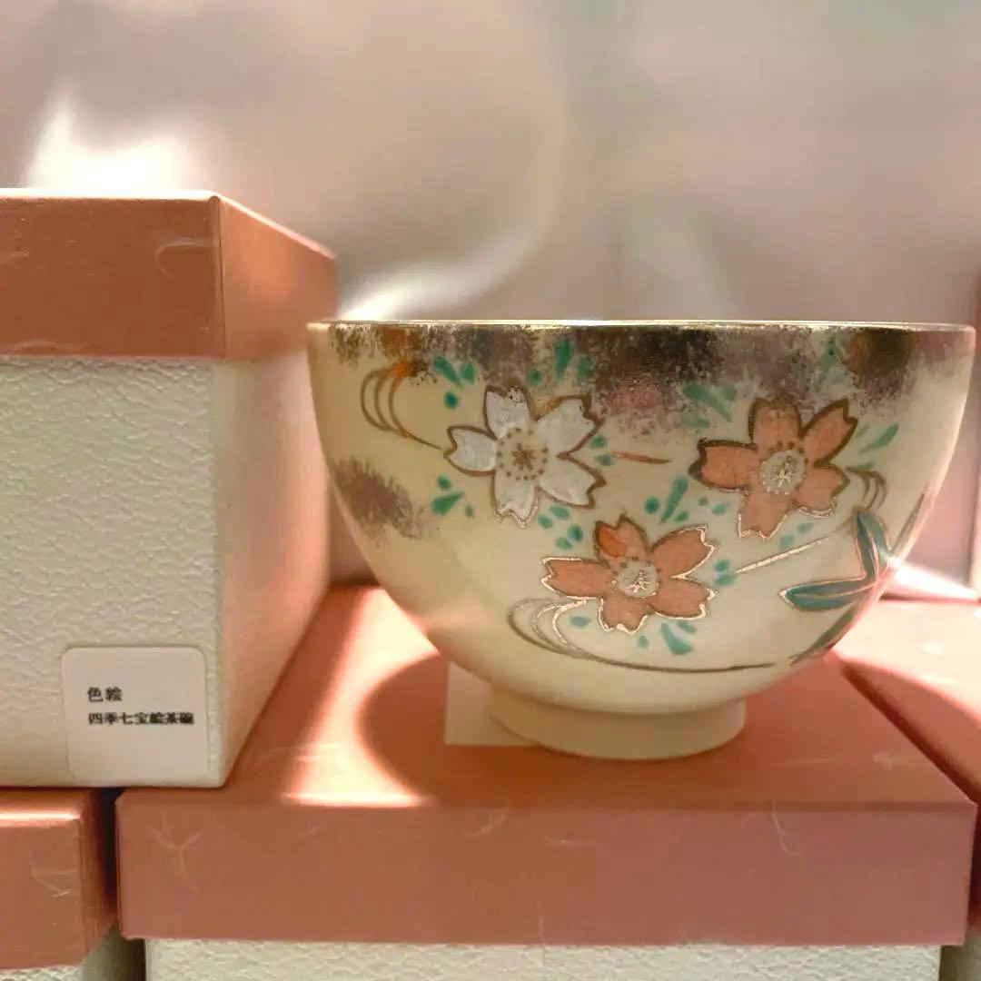 【在銘 金彩 花文 茶碗】陶器 茶道具 直径12cm 高さ7.5cm × 10個