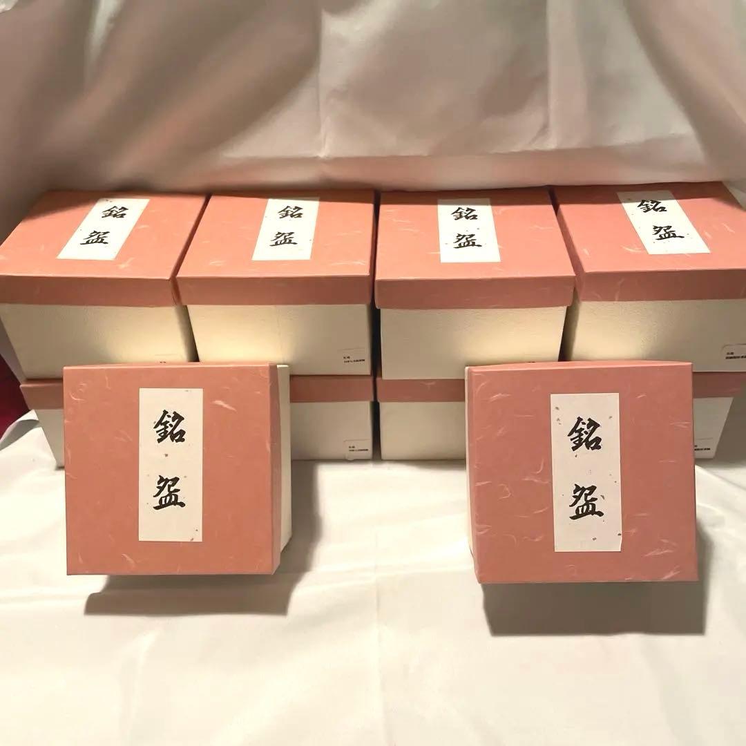 【在銘 金彩 花文 茶碗】陶器 茶道具 直径12cm 高さ7.5cm × 10個