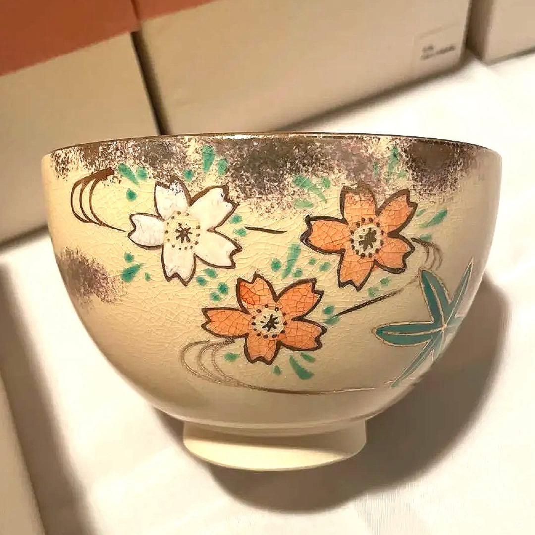 【在銘 金彩 花文 茶碗】陶器 茶道具 直径12cm 高さ7.5cm × 10個