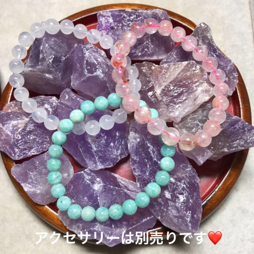 500★特別ご提供★氷のような原石【マダガスカル産『紫水晶』ロッククリスタル】❤️