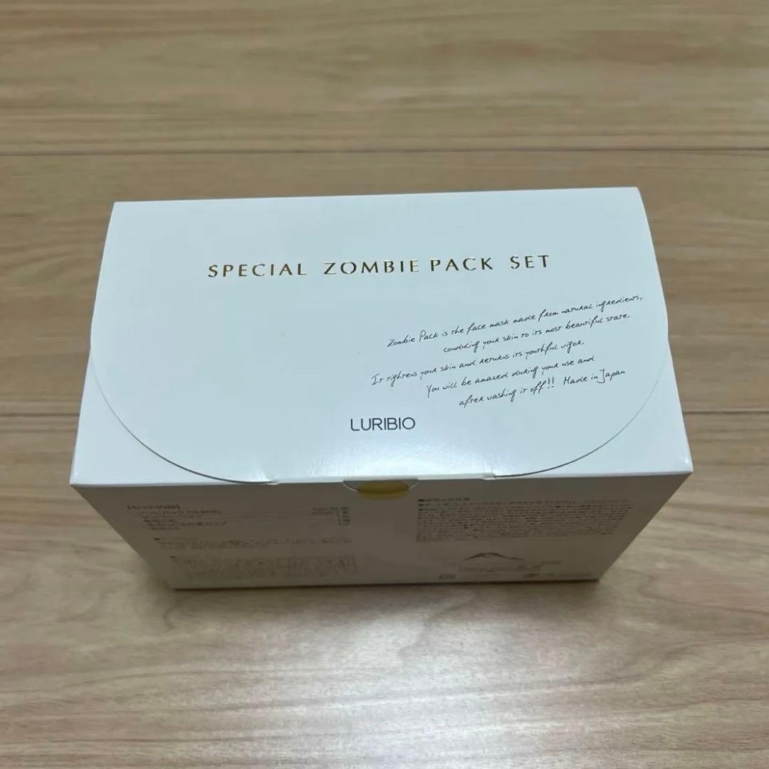 ルリビオ　スペシャルゾンビパックセット