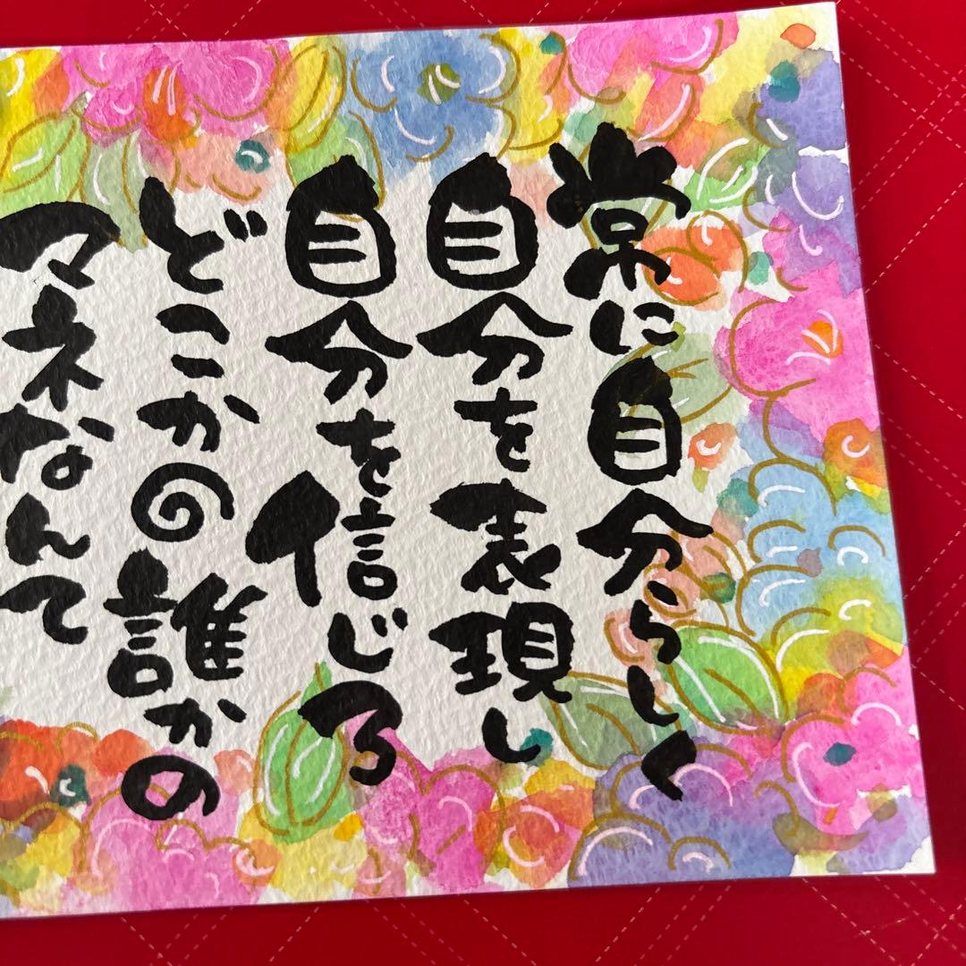 筆文字アート　　614.文字誰かのマネ