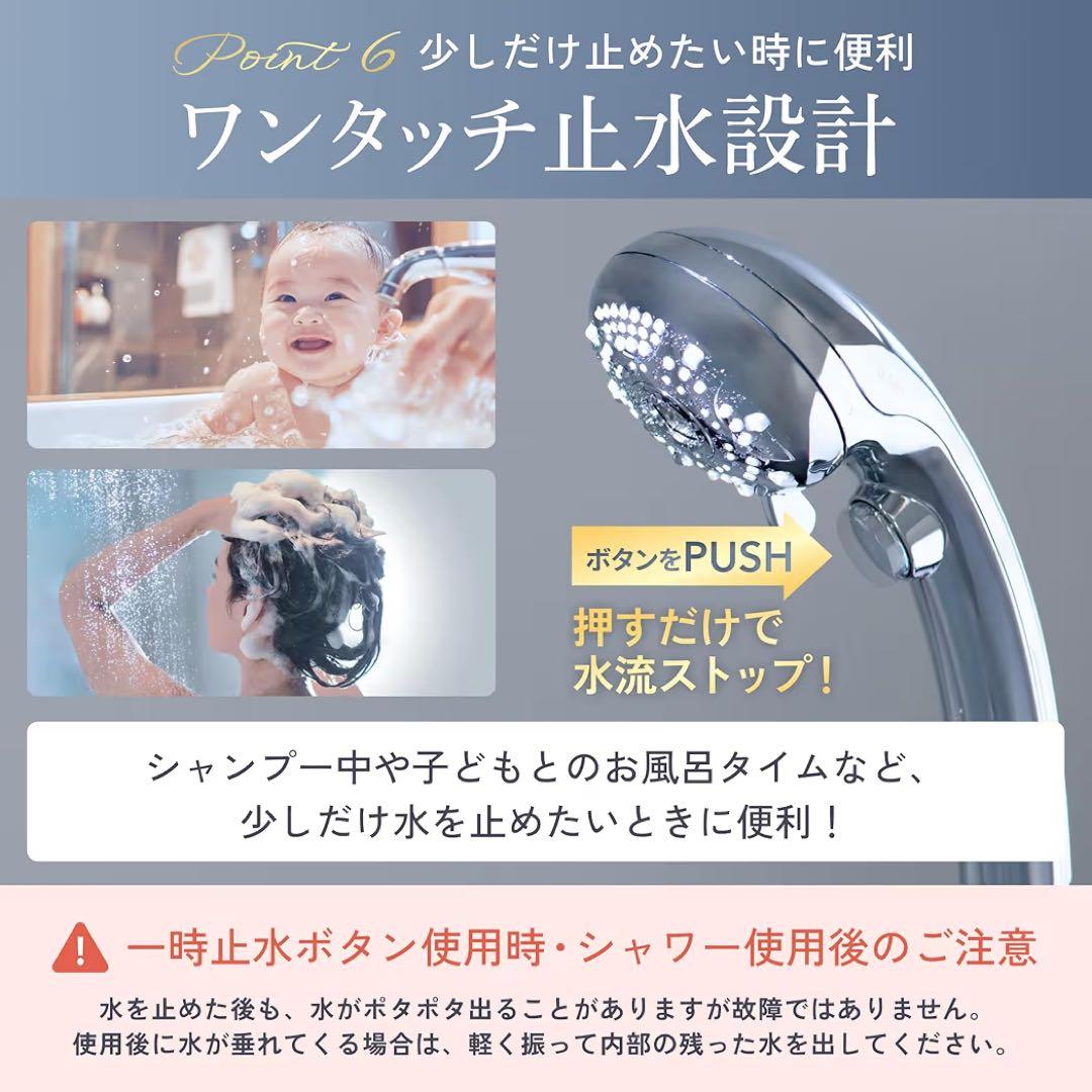シャワーヘッド 日本企業開発 マイクロナノバブル 節水高水圧 肌ケア 美髪