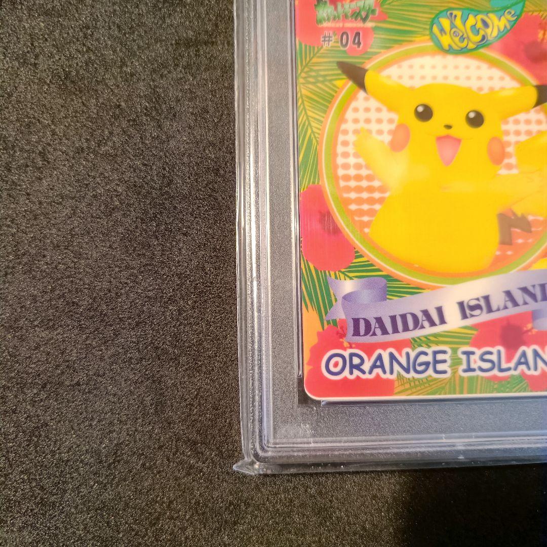 PSA8 シールダス ピカチュウ オレンジアイランド