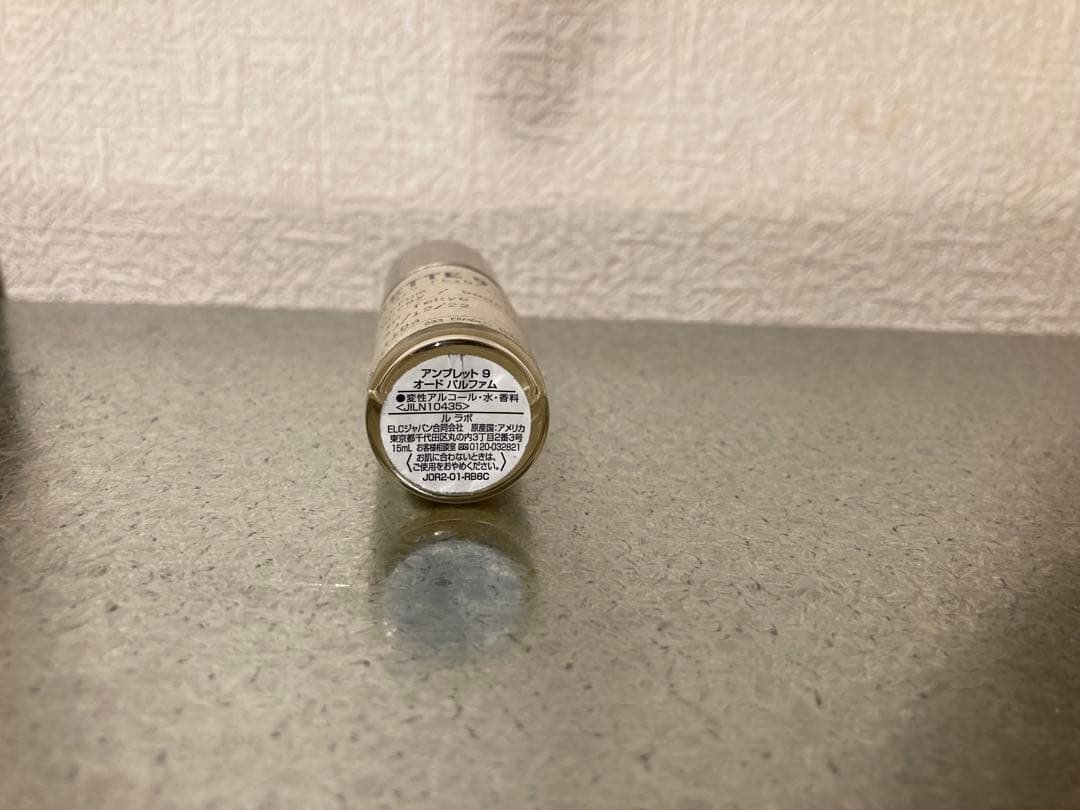 香水(ユニセックス) LE LABO AMBRETTE 9 15ml