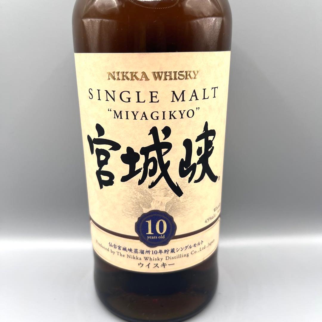 NIKKA 宮城峡10年 ＊新品未開封＊700ml