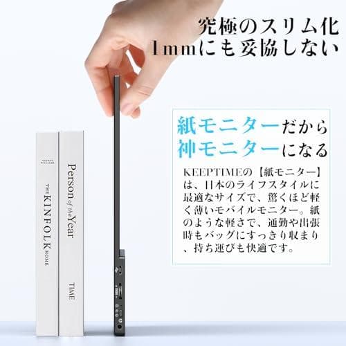 モバイルモニター 15.6インチ 1920*1080 モバイルディスプ M322