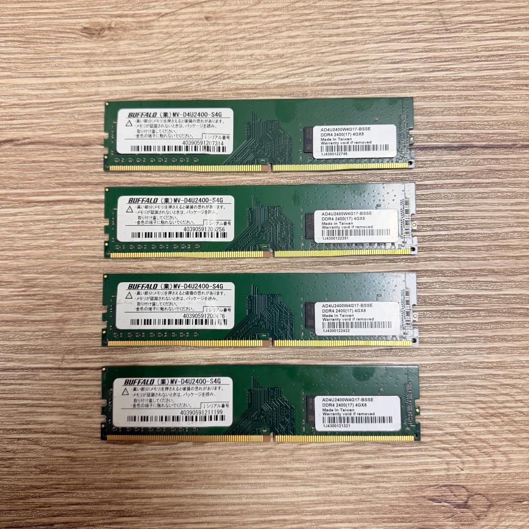 【BUFFALO】 DDR4-2400 4GB メモリ4枚セット計16GB
