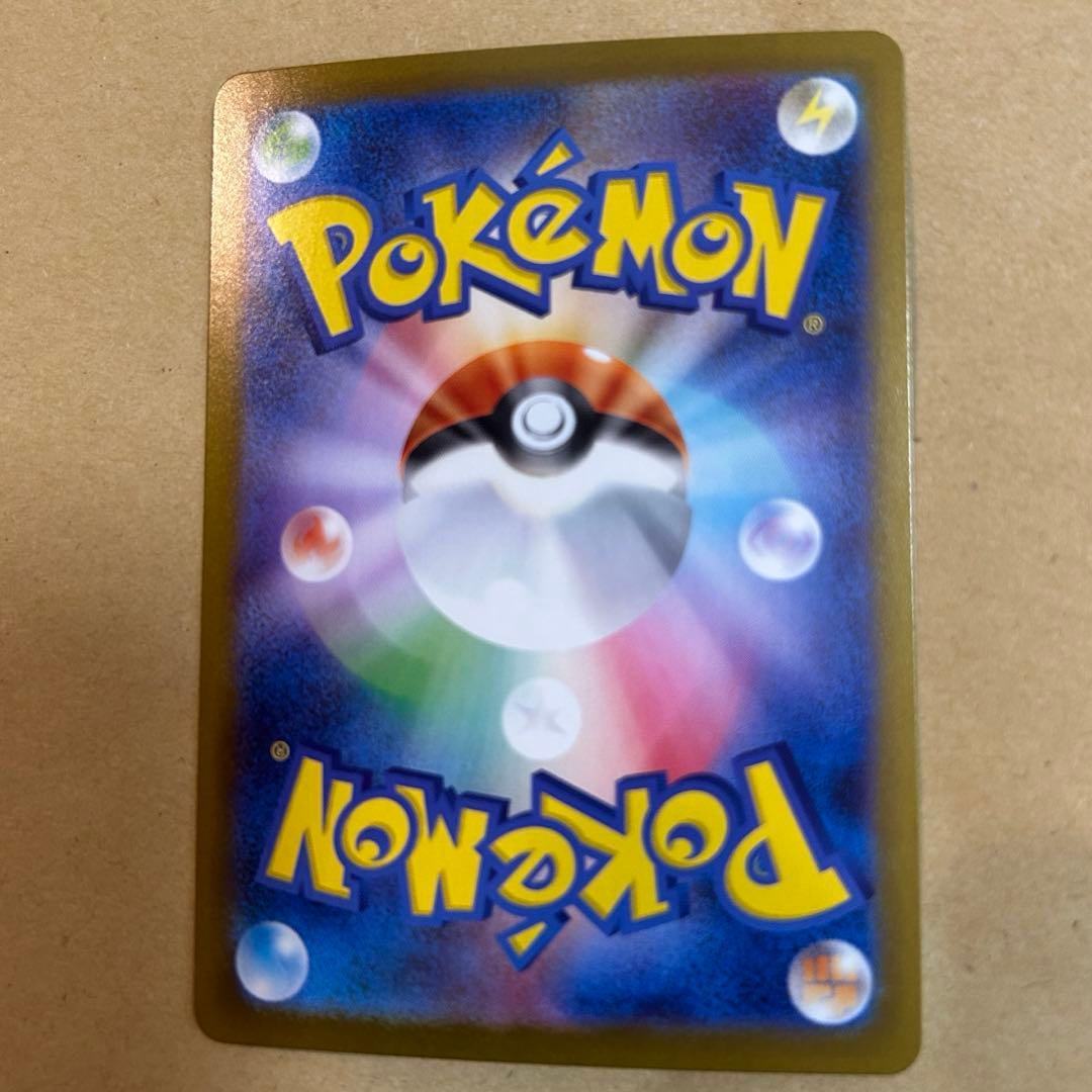 い*わ様 レシラムex SAR 新品　ポケモンカード