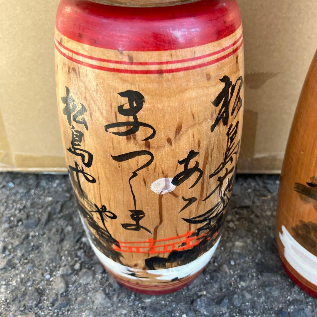 E-壁 昭和レトロ 木製 こけし 小芥子 2体セット まとめ売り 日本人形