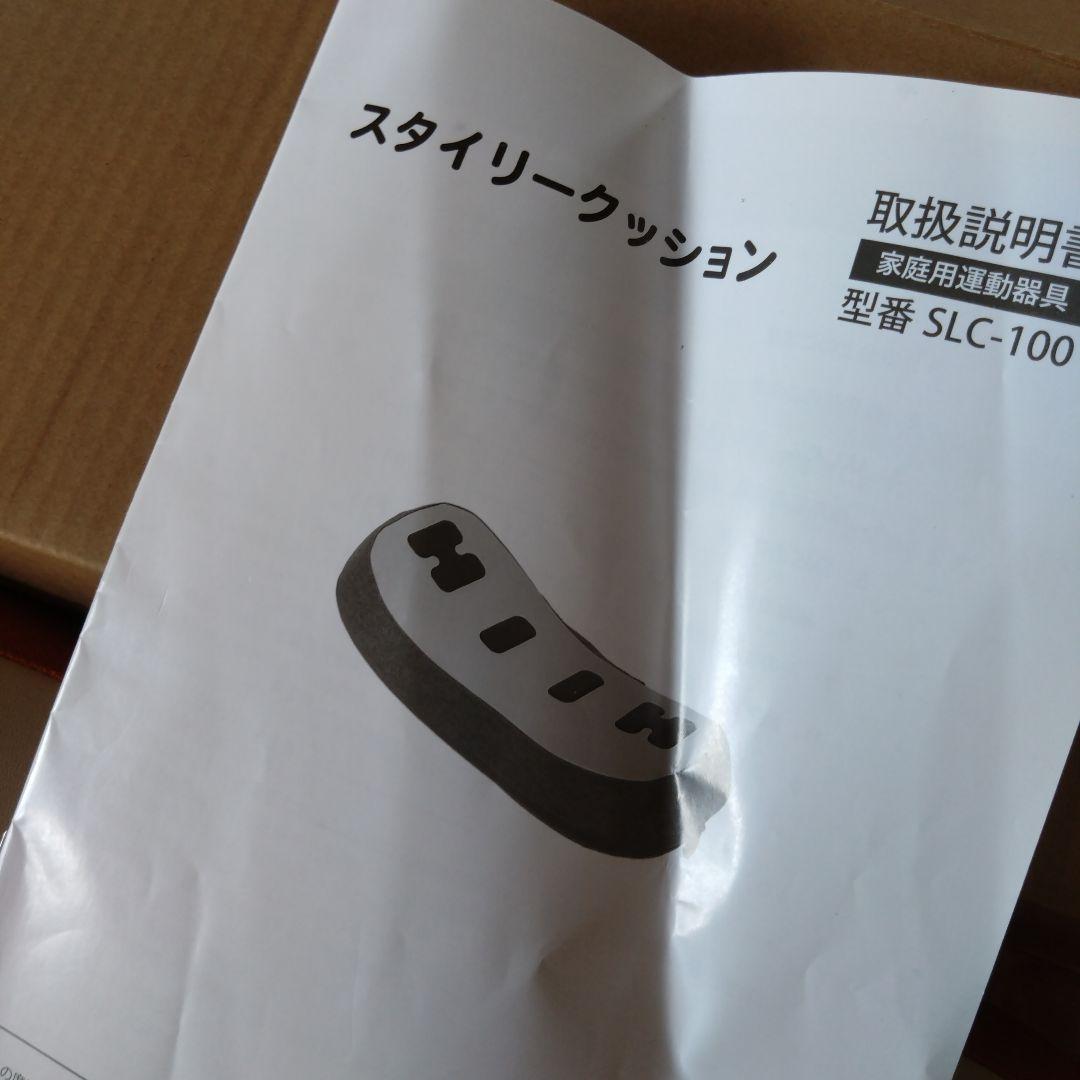ディノス　スタイリークッション オレンジ