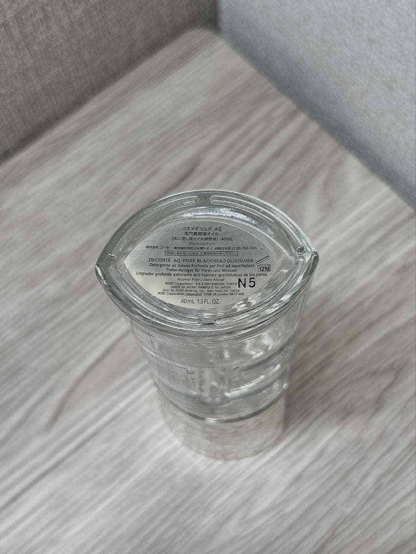コスメデコルテAQ 毛穴美容液オイル 40ml