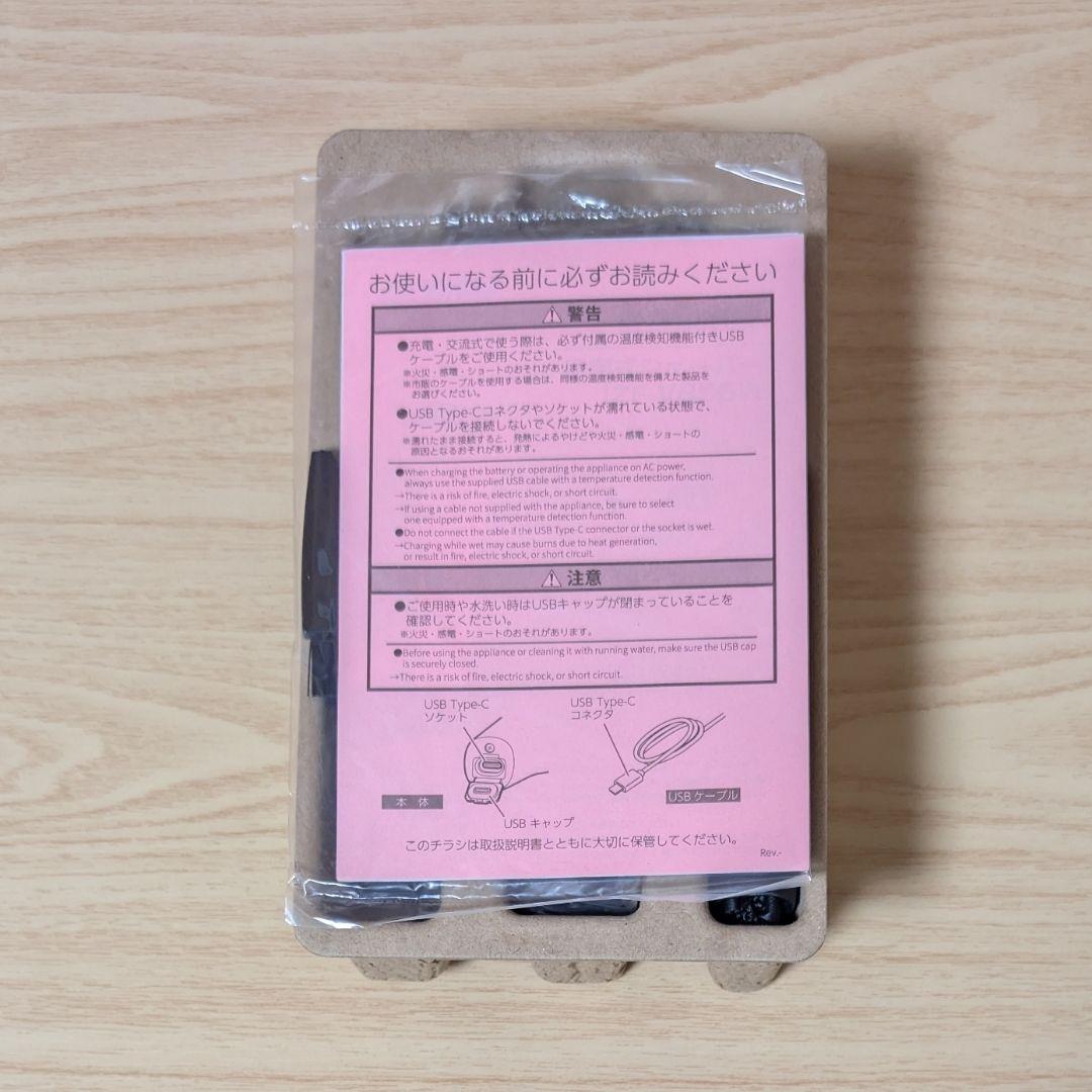 超美品！マクセルイズミ V8 Series IZF-V855W-T [ブラウン]