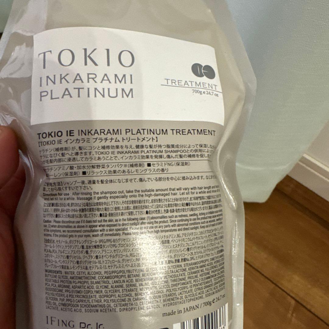 TOKIO INKARAMI PLATINUM シャンプー・トリートメントセット