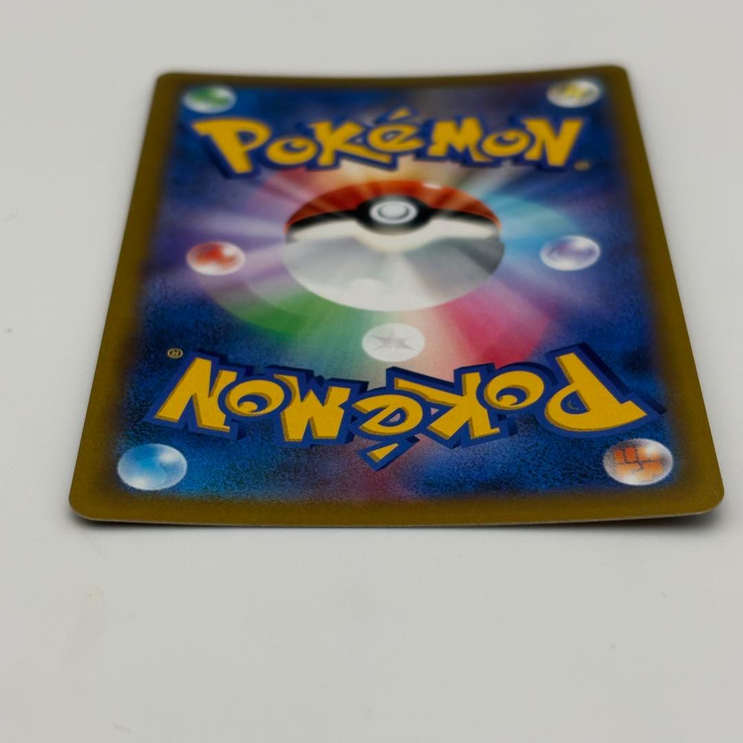 ポケモンカード ピカチュウV SR sl 415/414 スタートデッキ100