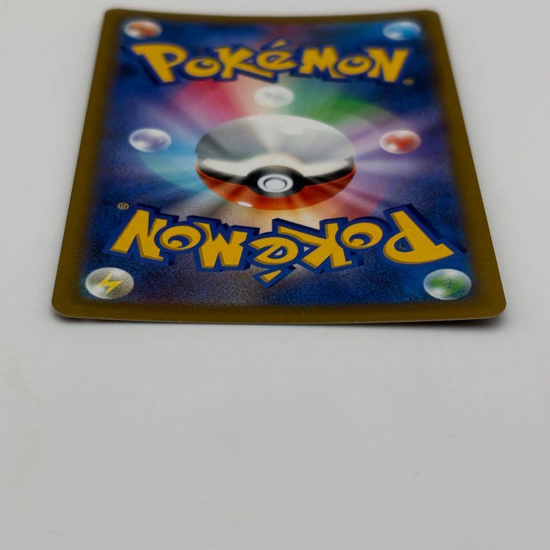 ポケモンカード ピカチュウV SR sl 415/414 スタートデッキ100