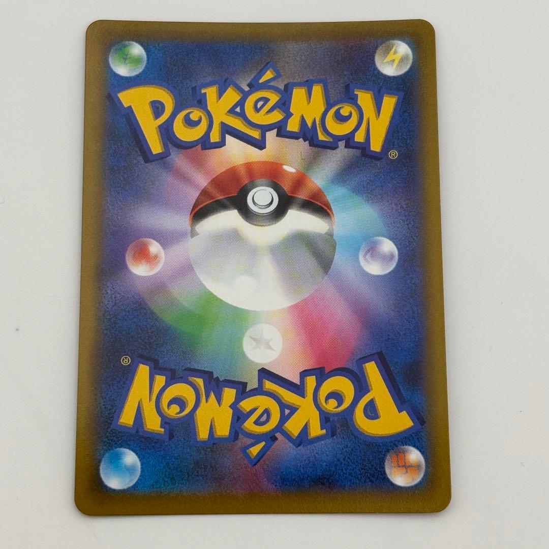ポケモンカード ピカチュウV SR sl 415/414 スタートデッキ100