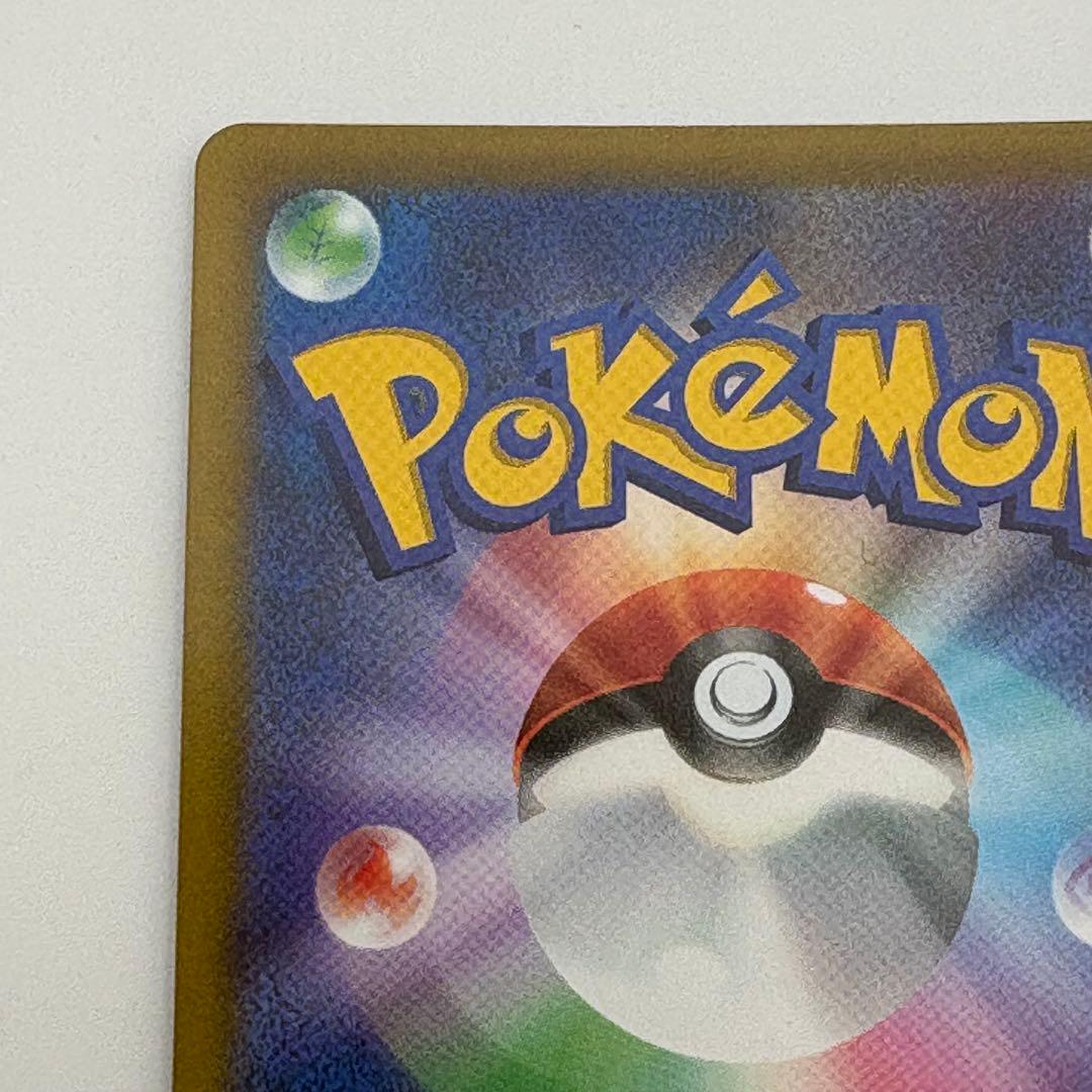 ポケモンカード ピカチュウV SR sl 415/414 スタートデッキ100