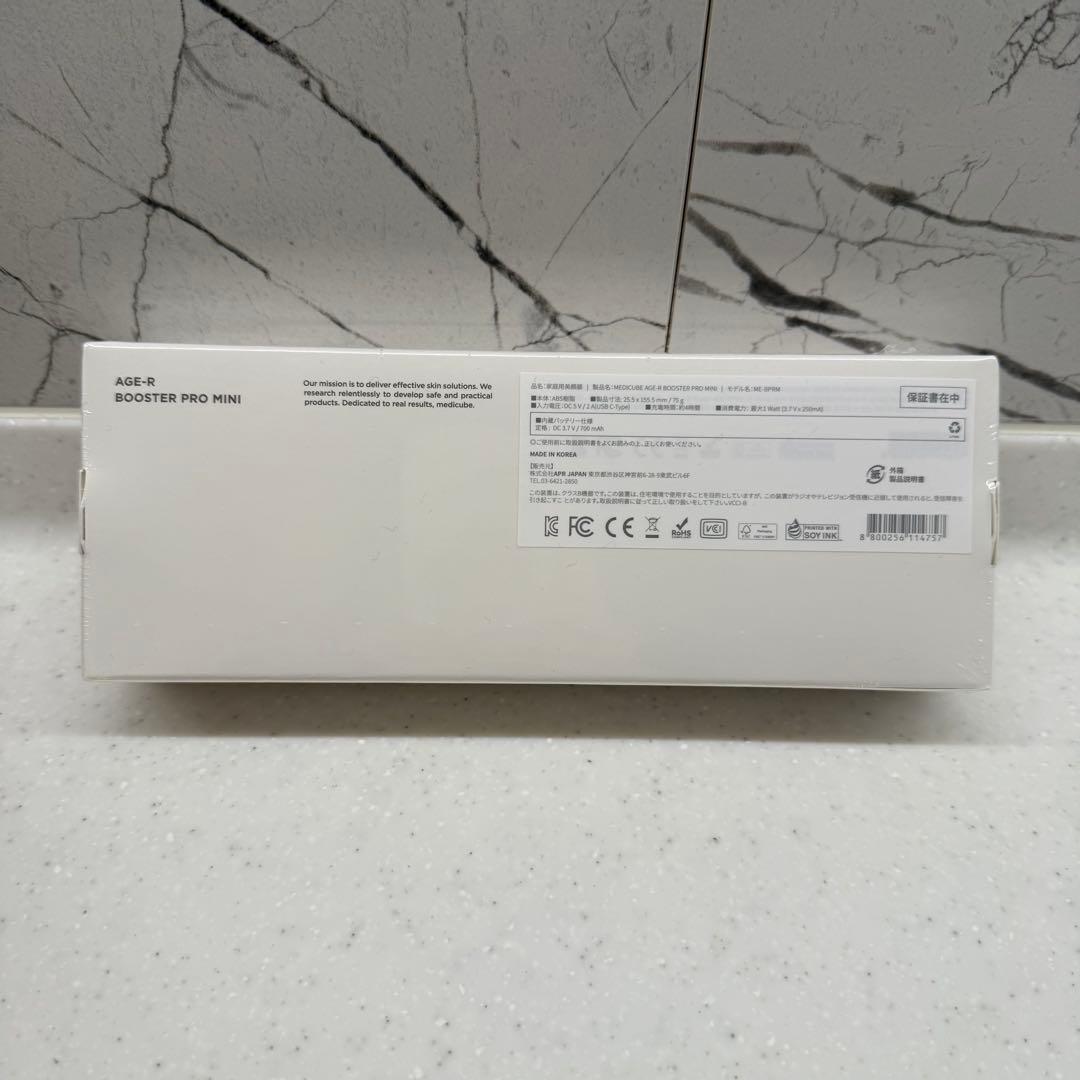 メディキューブ　ブースタープロミニ　AGE-R 美顔器