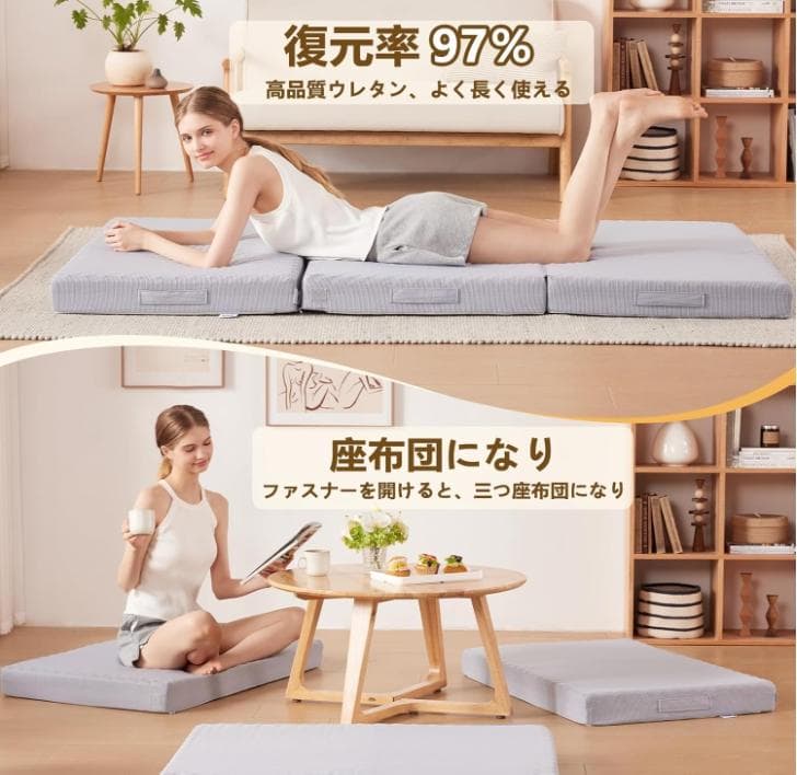 Lazyzizi 三つ折りマットレス シングル 10CM厚さ 高反応タイプ