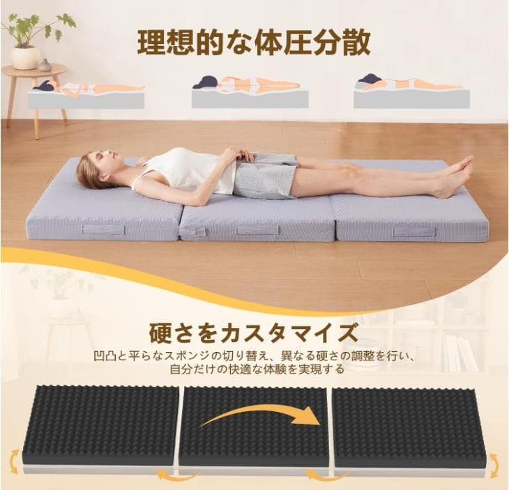 Lazyzizi 三つ折りマットレス シングル 10CM厚さ 高反応タイプ