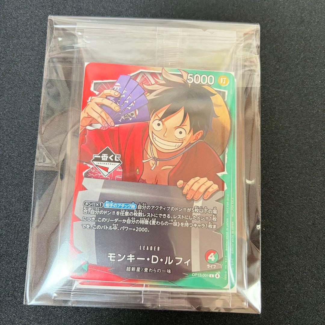 k*o様 一番くじ ONE PIECE モンキー・D・ルフィ プロモカード　2枚