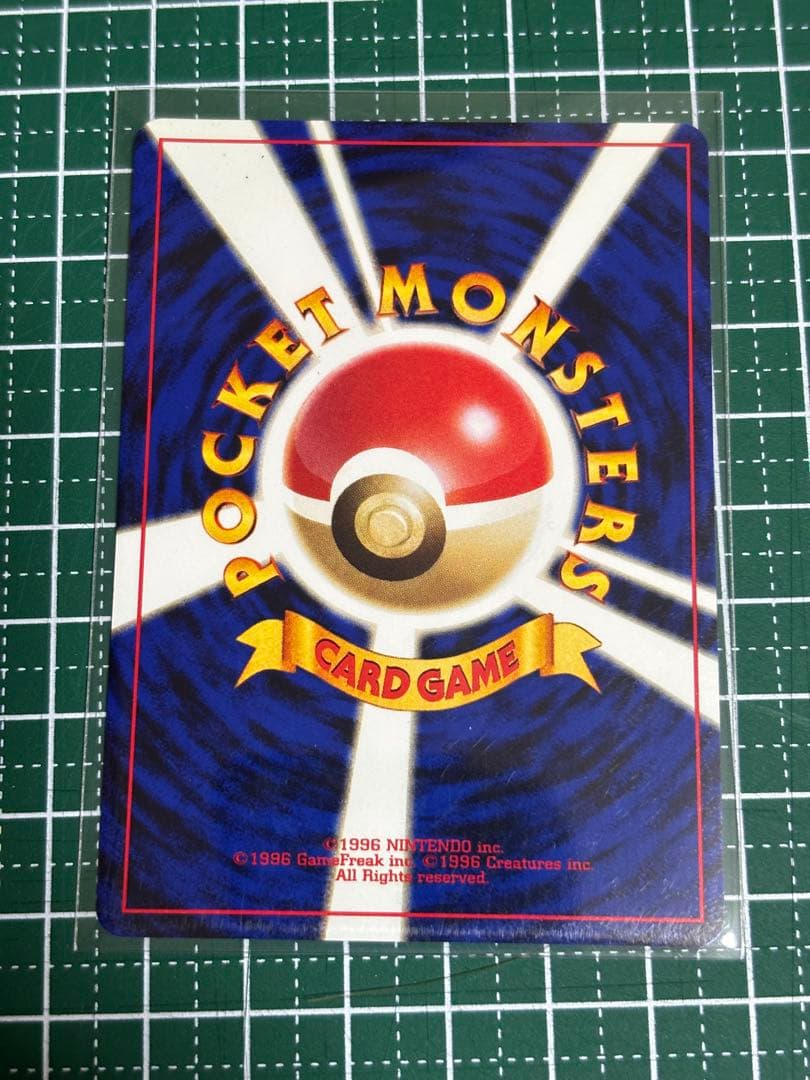 ポケモンカード　ポケカ　旧裏面　旧裏　デルビル　②