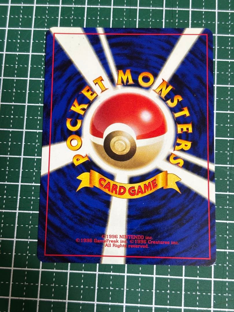 ポケモンカード　ポケカ　旧裏面　旧裏　デルビル　②