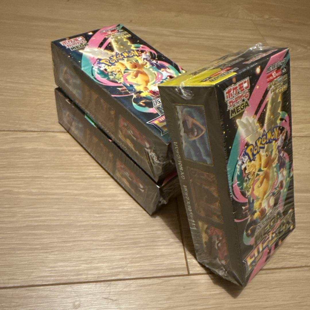シュリンク付き　メガドリームEX 3個BOXセット