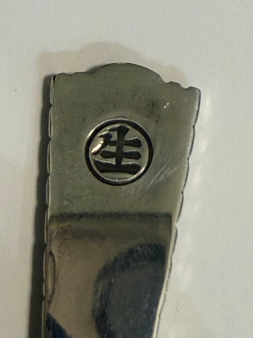 銀製スプーンと銀製結び楊枝のセット 未使用品