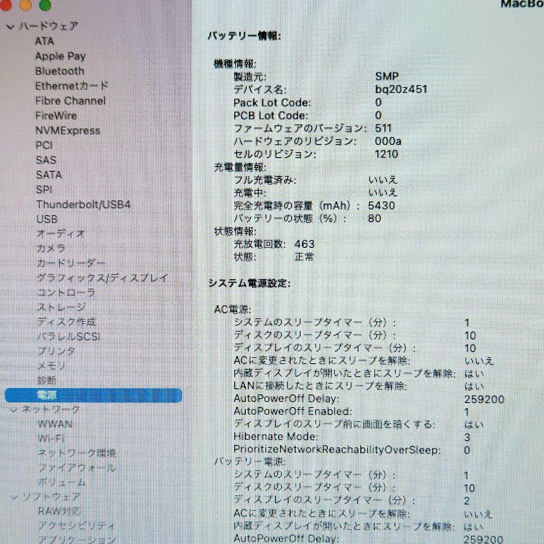 MacBook本体 MacBook Air 2014 Core i5 / 8GB / 256GB